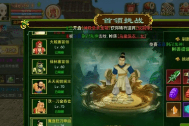 热血江湖手游：搬砖攻略，保姆级打金搬砖详细攻略！