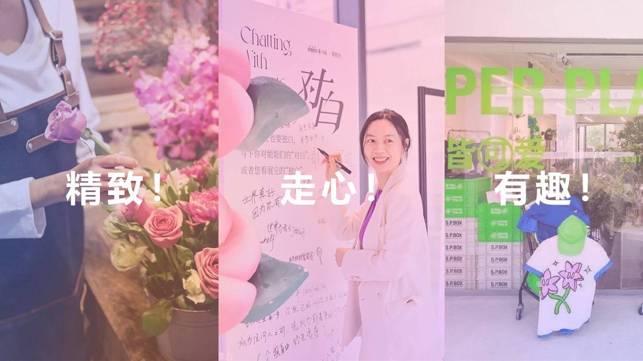 女神节职场布置标准方案（附下载）