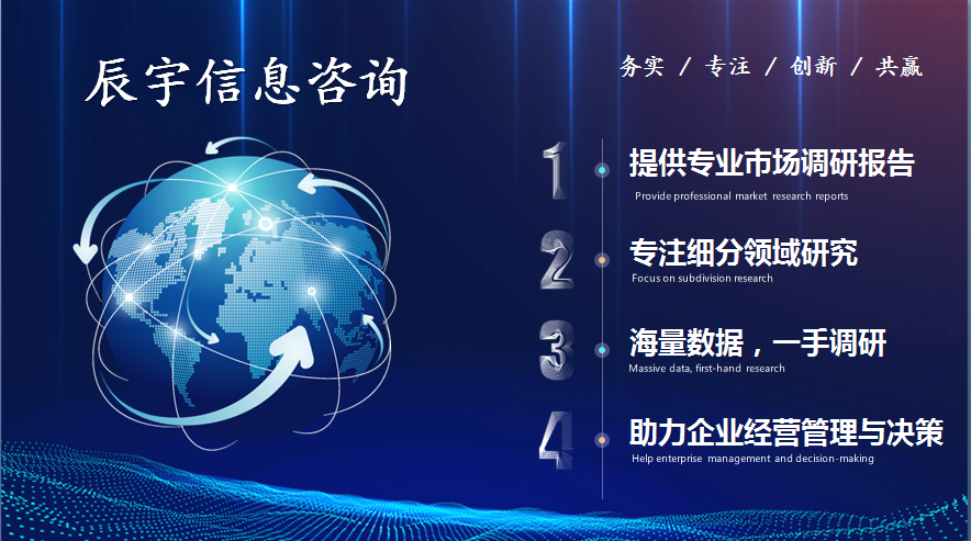 履带式推土机市场调研报告-主星空体育App下载要企业、市场规模、份额及发展趋势(图1)