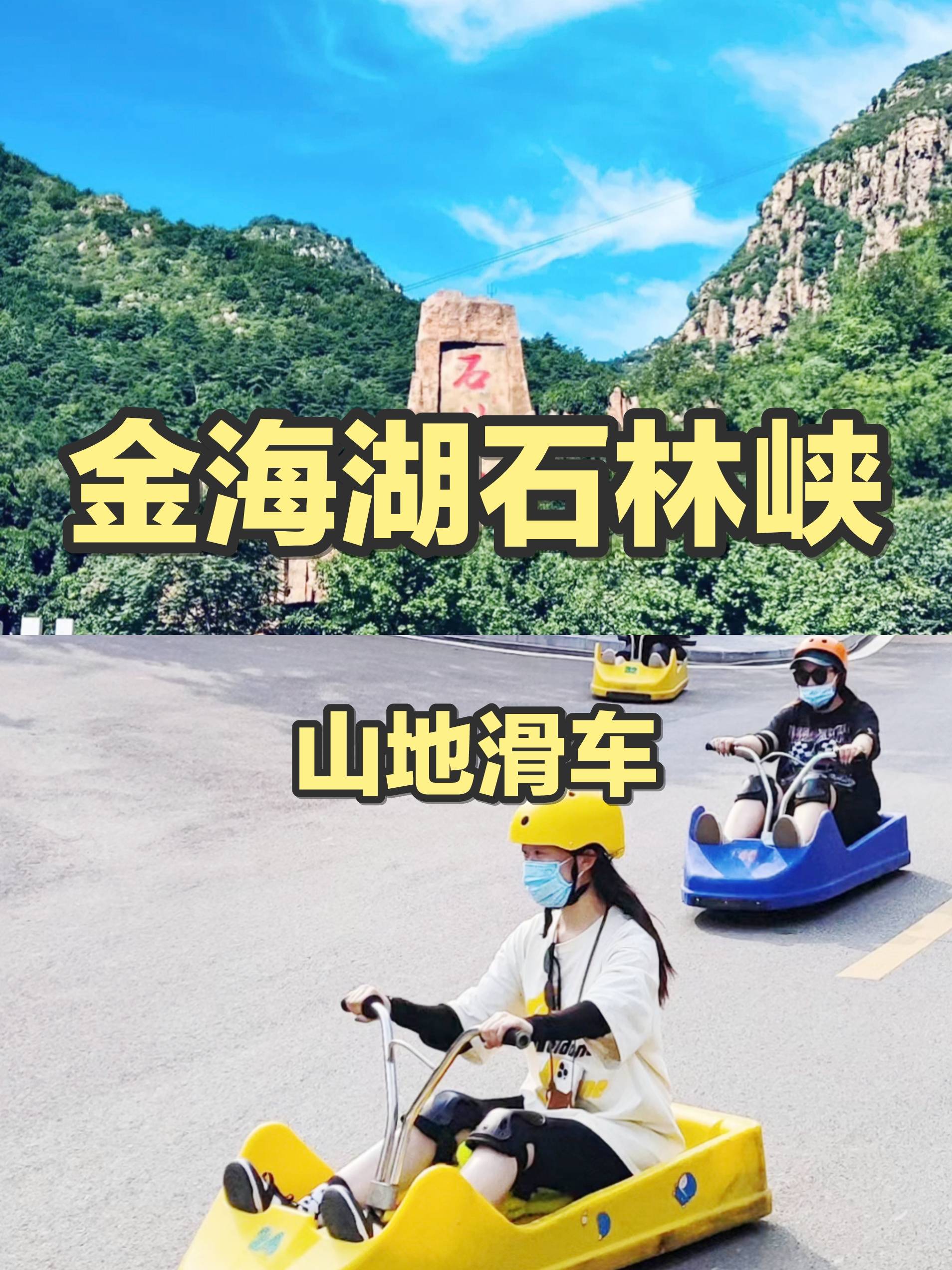 互联网公司团建策划|分享9个大厂团建方案