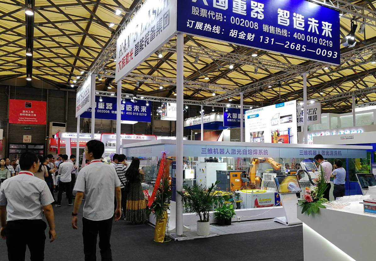 九游会J9 J9九游会2024北京国际数控机床与金属加工展览会(图3)