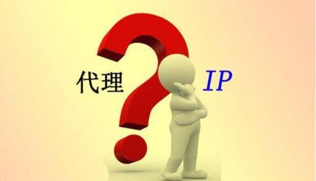 国外代理服务器 ip