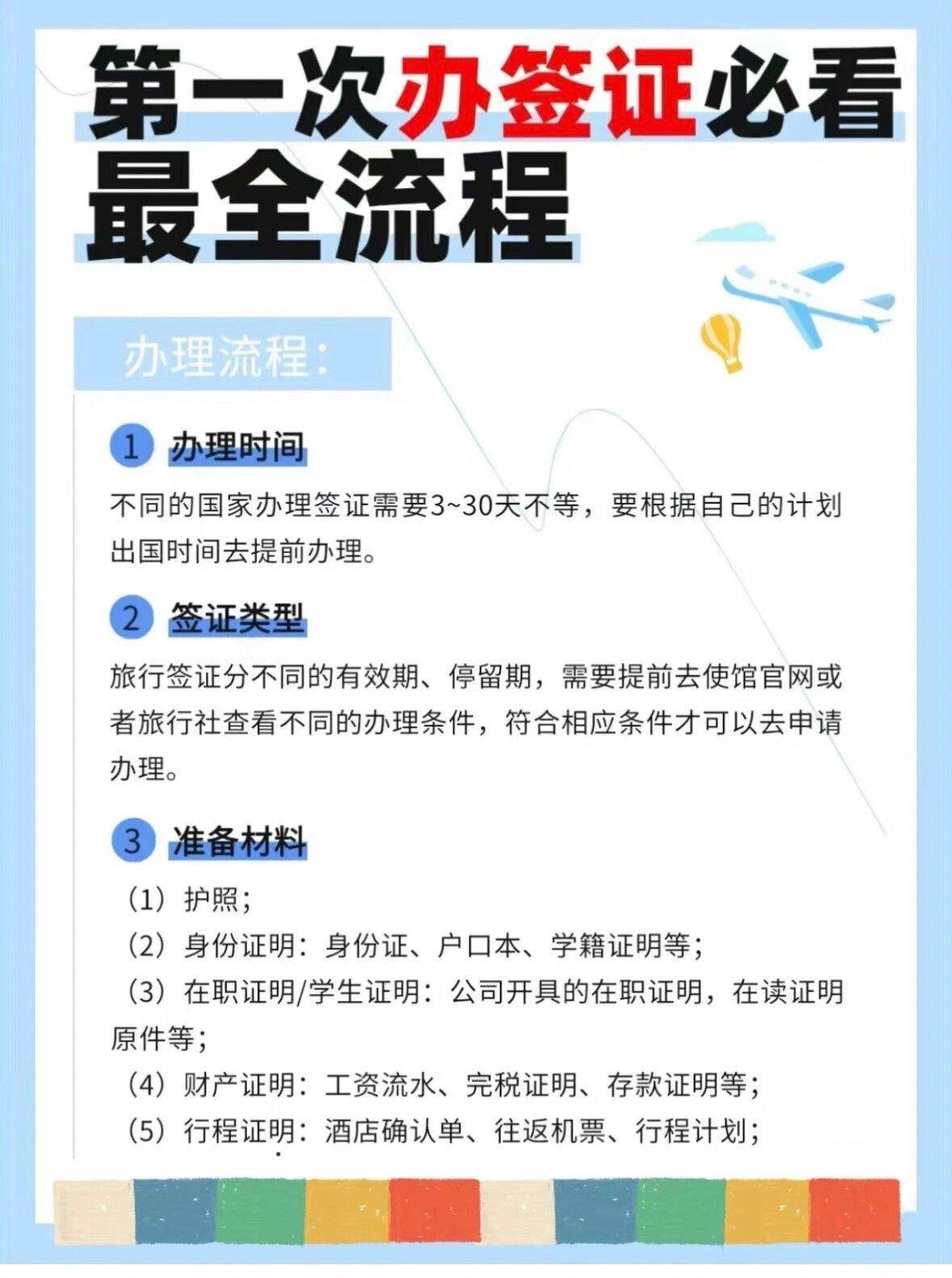文章配图-2