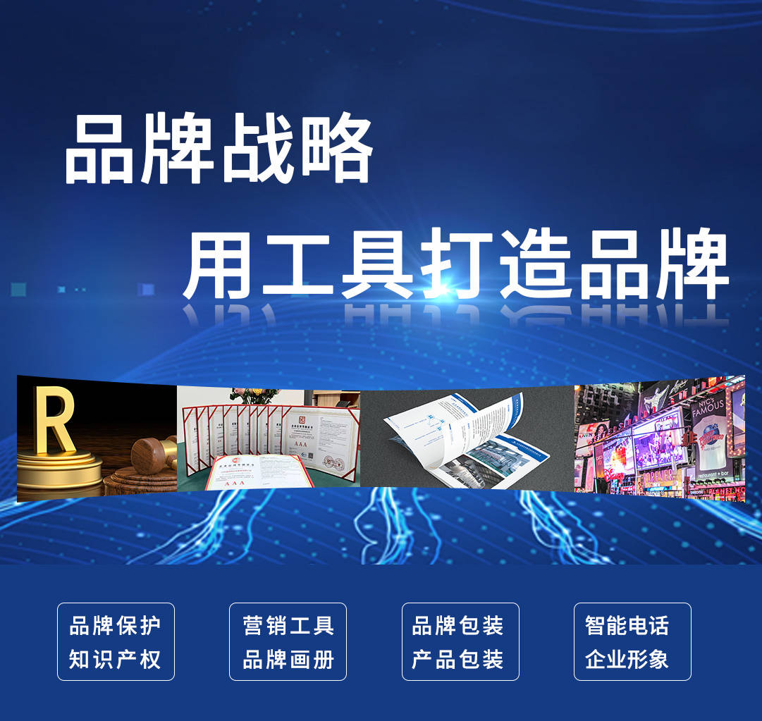 济南网络推广：鑫诺商|企业如何选择有效的线上推广方式？
