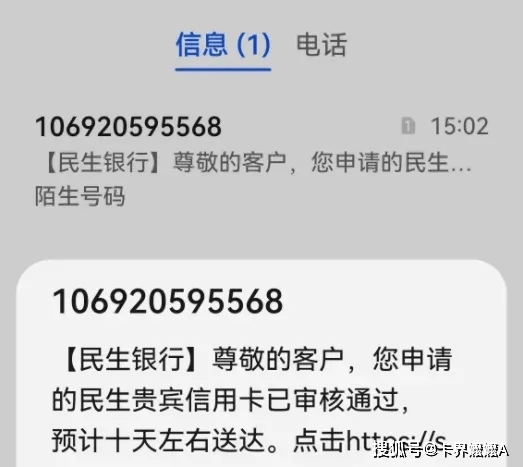 爱了爱了，民生下卡提额同时进行！学员实测秒批3-5w！赶紧冲~