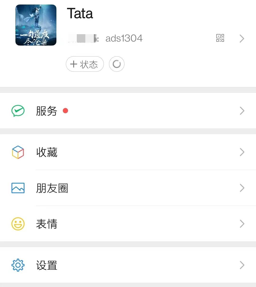 网赚项目如何通过点击广告日赚收益1000！开发一款看广告赚收益的APP靠谱吗？