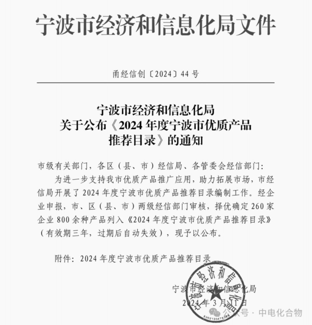 bd半岛体育重磅颁发！宝利投资2024年第一季度大事记(图11)