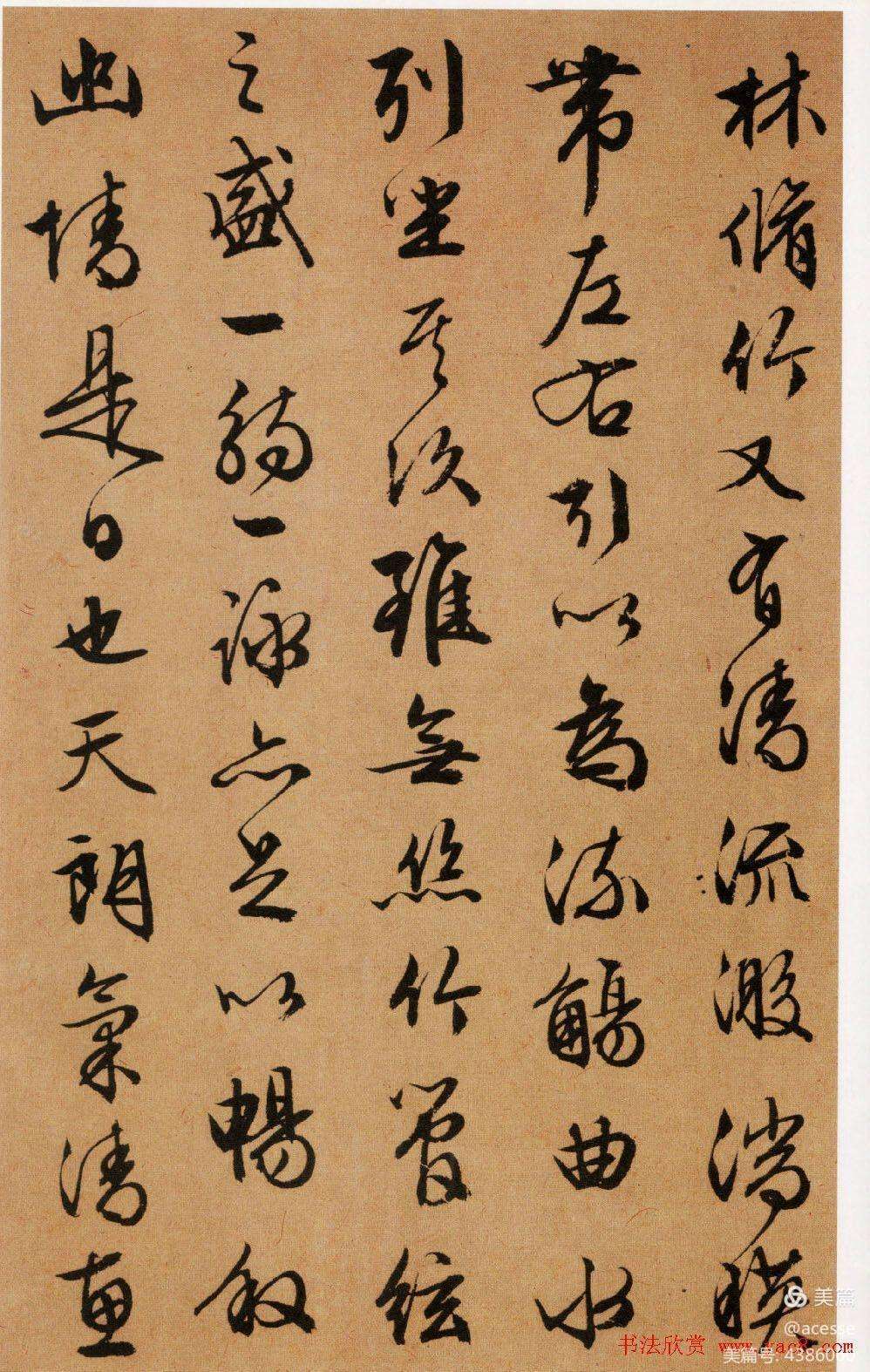 汉字发展简史