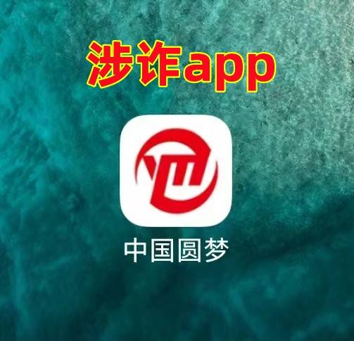 原创赶紧远离这10多个互联网项目，都是骗局！