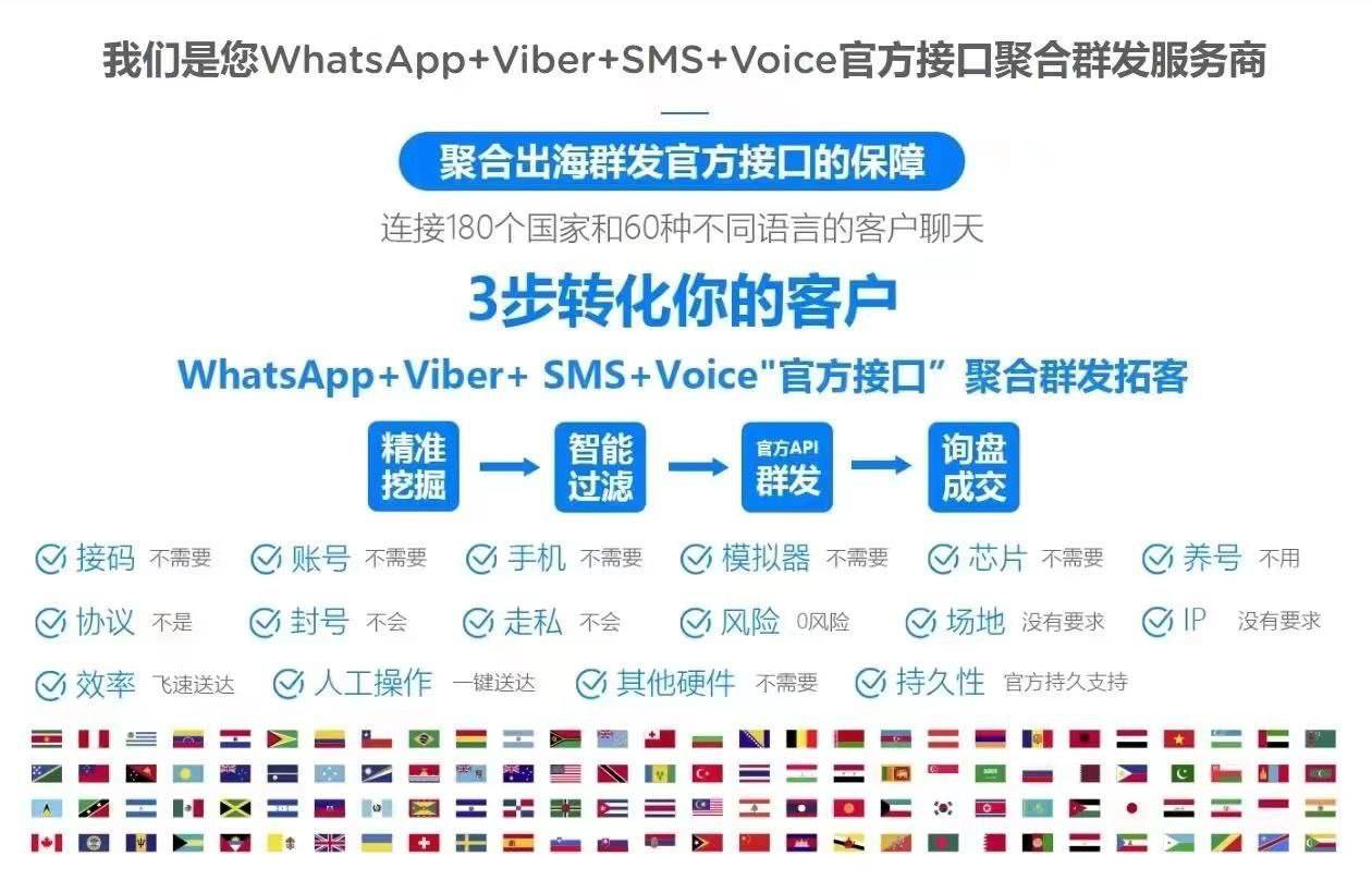 whatsapp发不了信息了