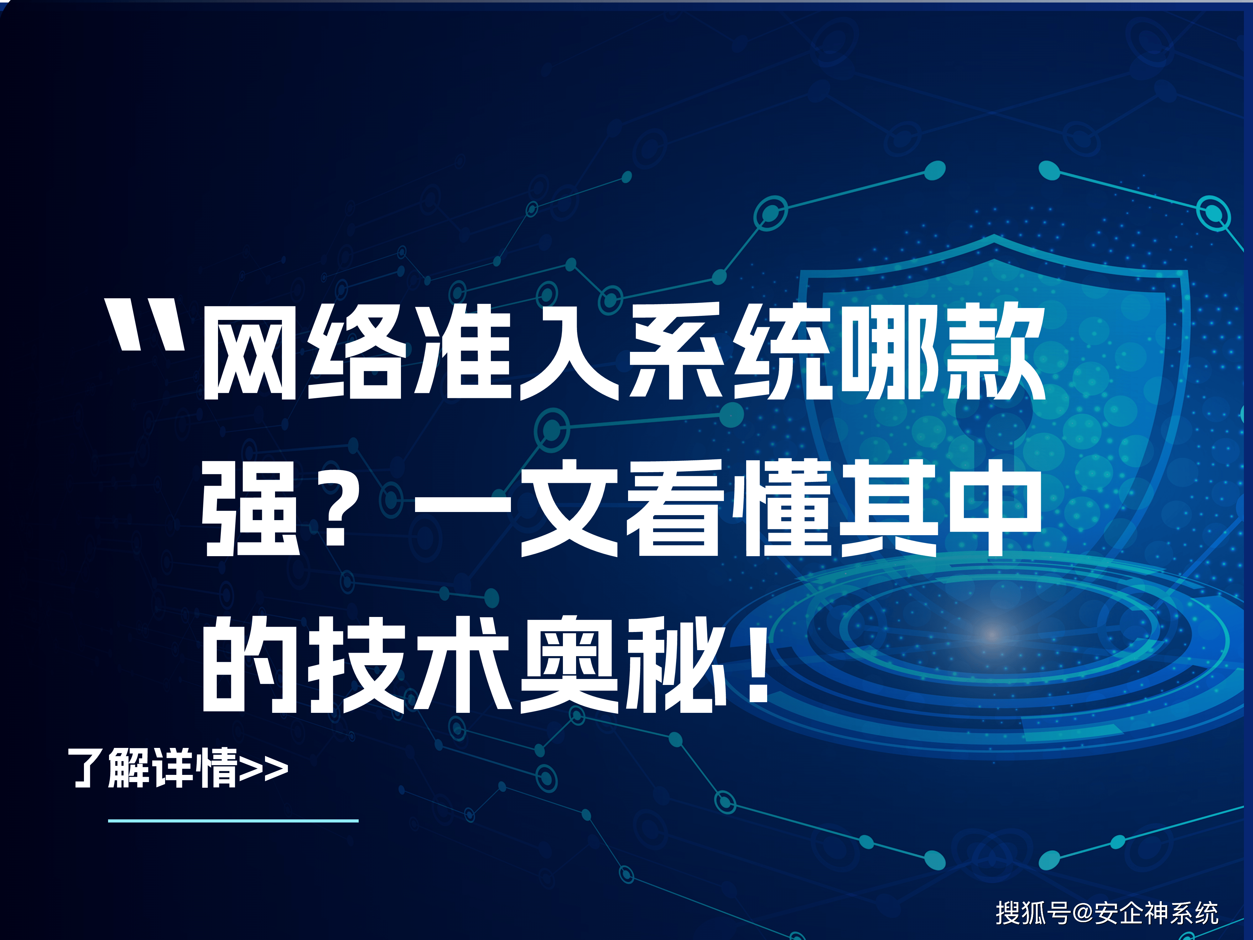 cdn大魔王，为何它成为网络加速的热门选择？  第1张