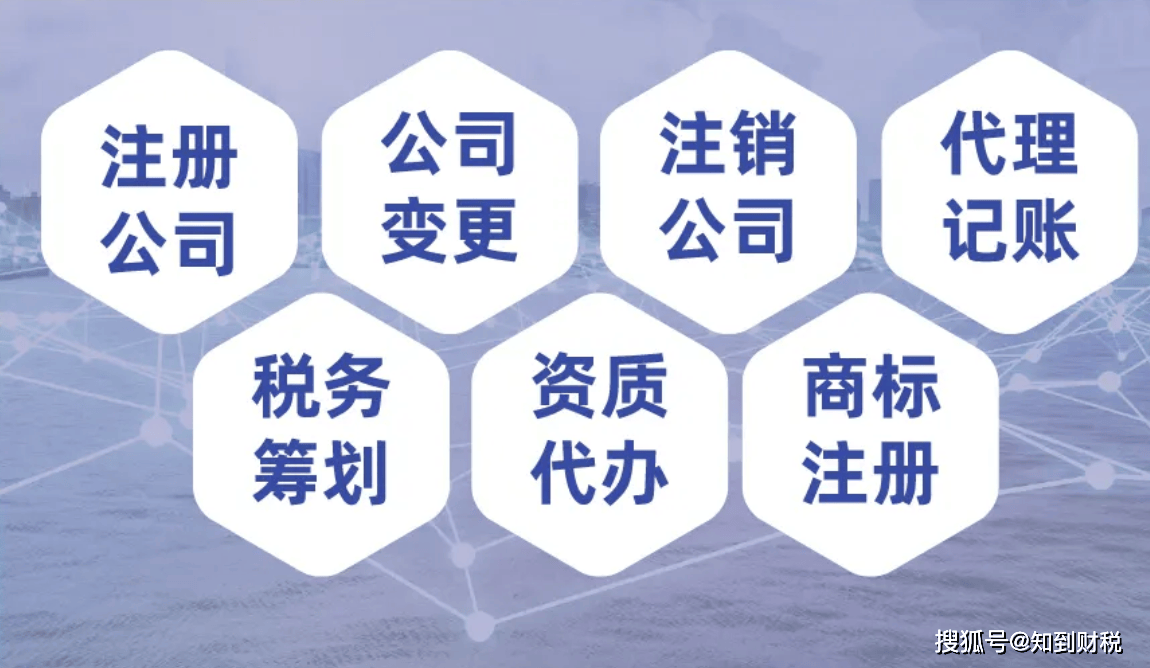 代理记账公司如何万博max体育收费以及影响因素是什么？(图2)