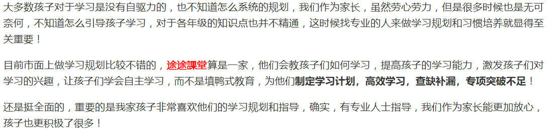 五年级数学下册必背知识点清单，背熟考试考满分！