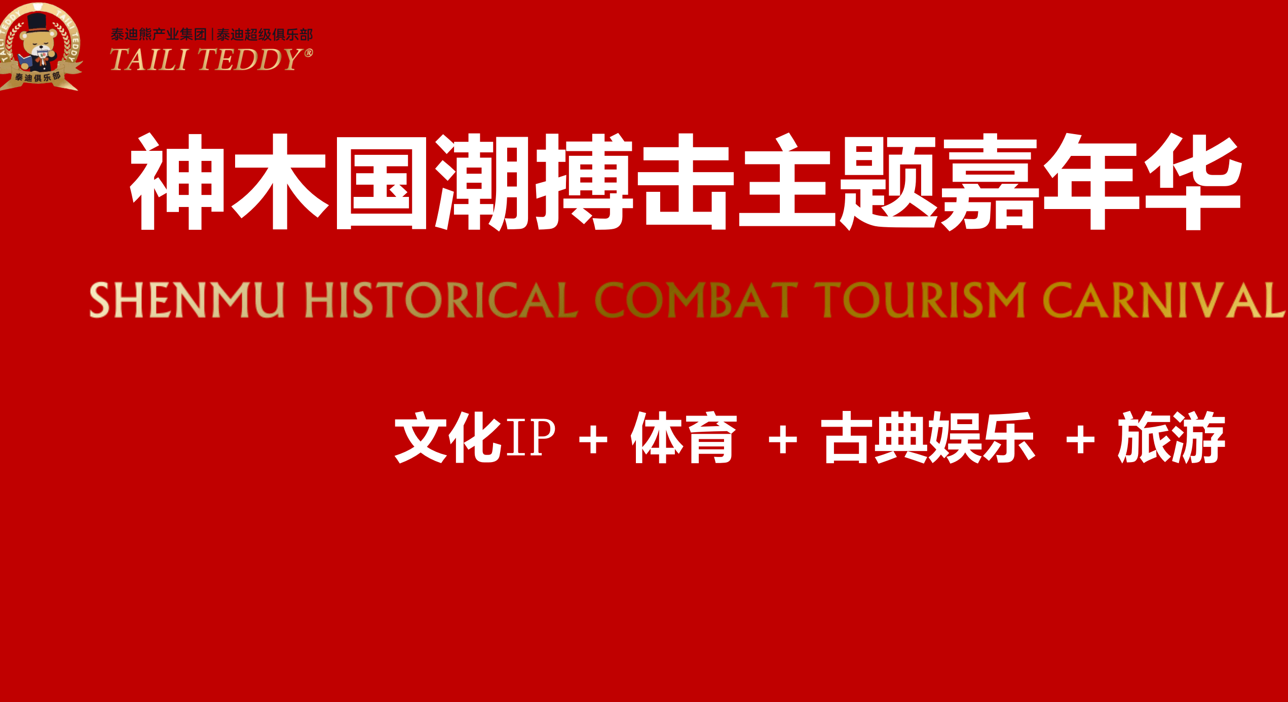 百度影音【2024年欧洲杯投注官网】-成都无人机试飞基地助力低空经济发展