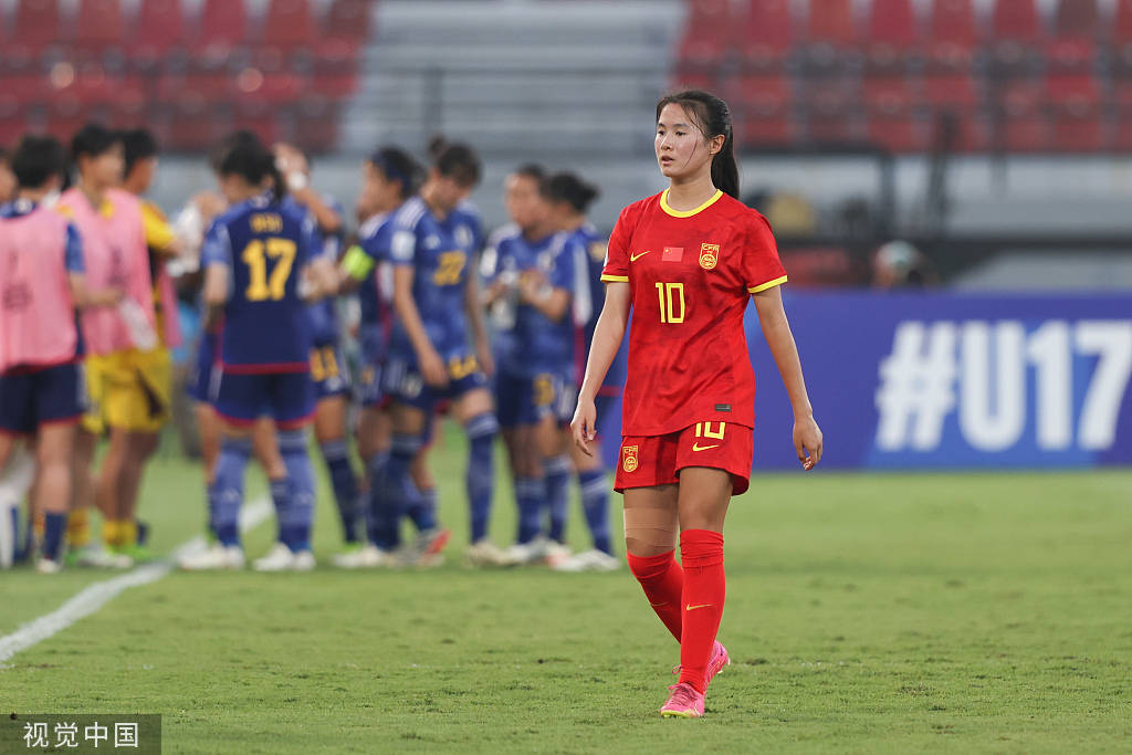 惨败！U17亚洲杯-中国女足0-4日本 小组第二出线将战朝鲜