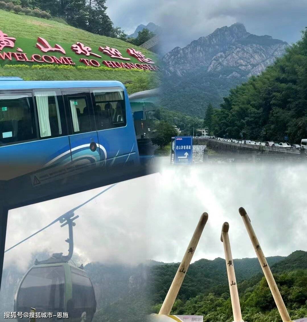 黄山宏村婺源五日游最佳路线及穿衣指南，黄山婺源游大全，真的超美！速码！