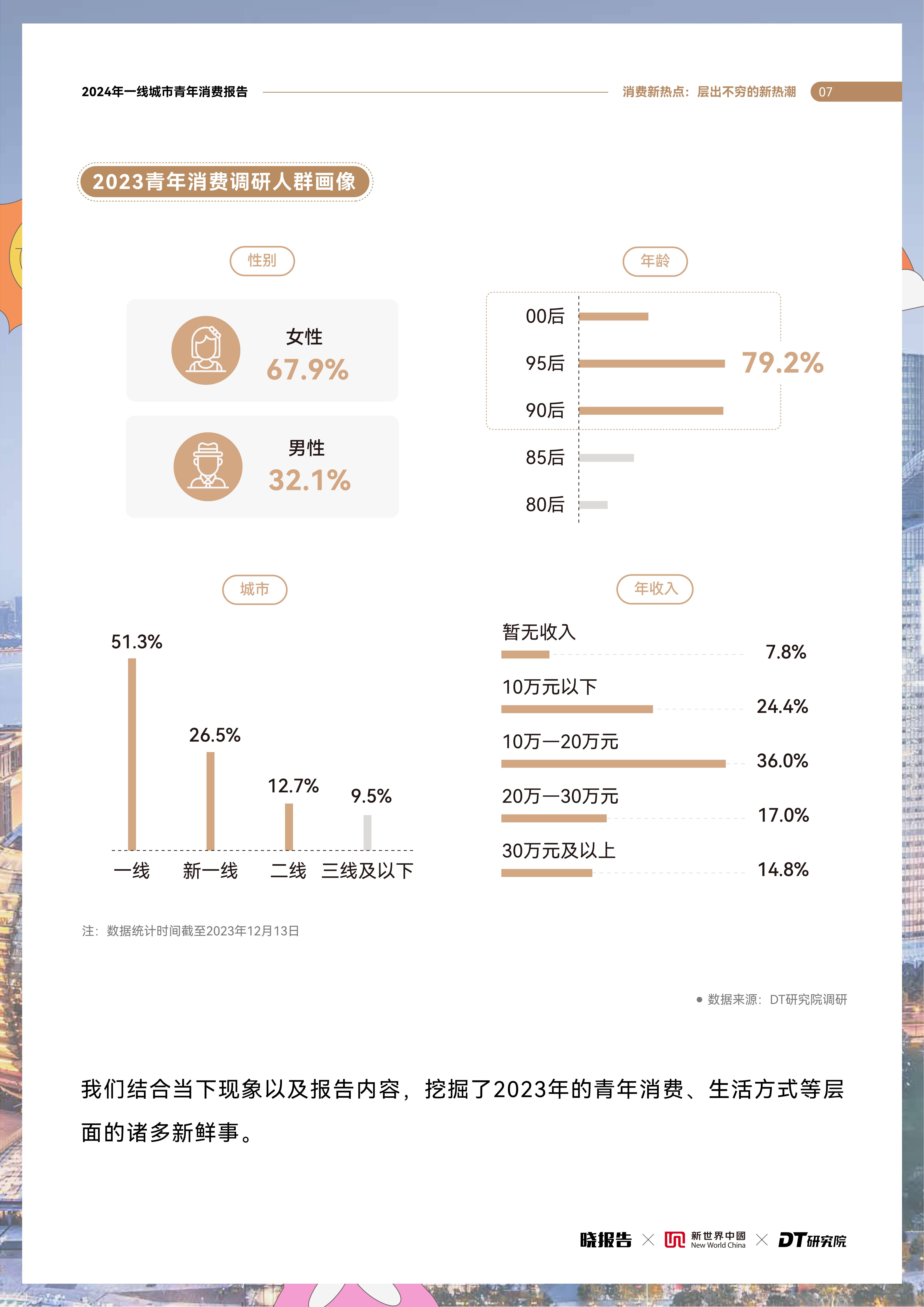 🌸经济参考报【白小姐一肖一码今晚开奖】_遗憾遭绝平！南京城市客场1:1战平广州队，杨贺再送助攻