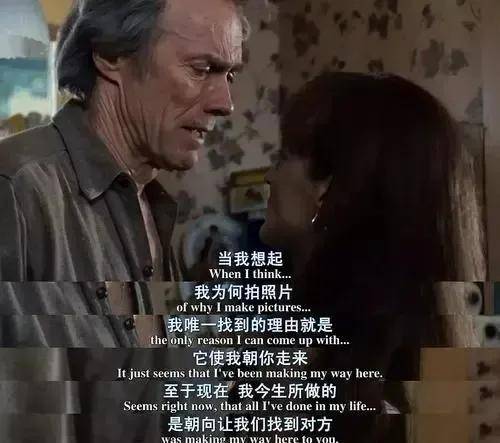 《廊桥遗梦》：爱与命运的交错纷织