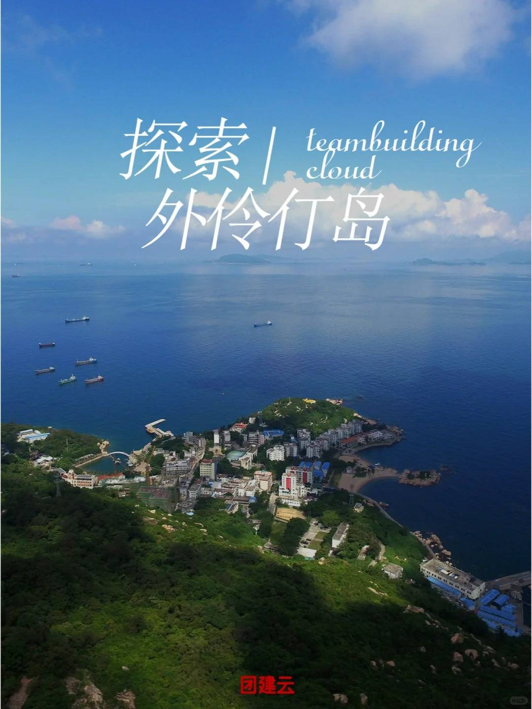 新定西:新澳2024年精准一肖一码-城市：山东暑期文旅消费规模环比增长15% 这5座城市最受欢迎  第7张