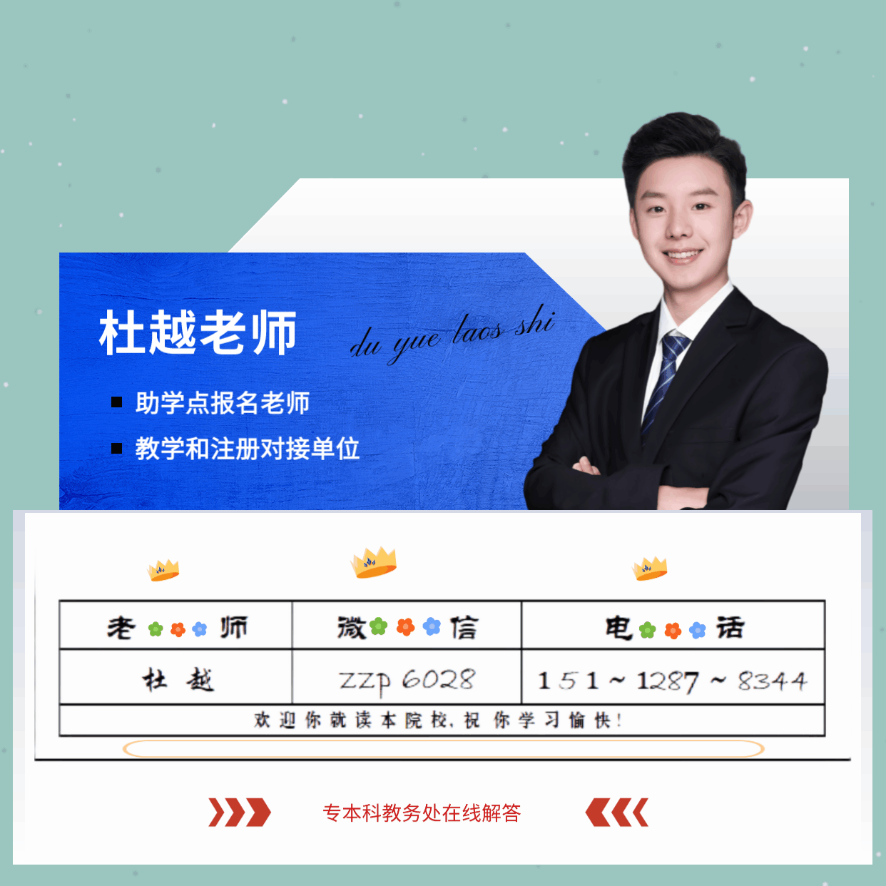 2024年北京成人高考招生院校有哪些？