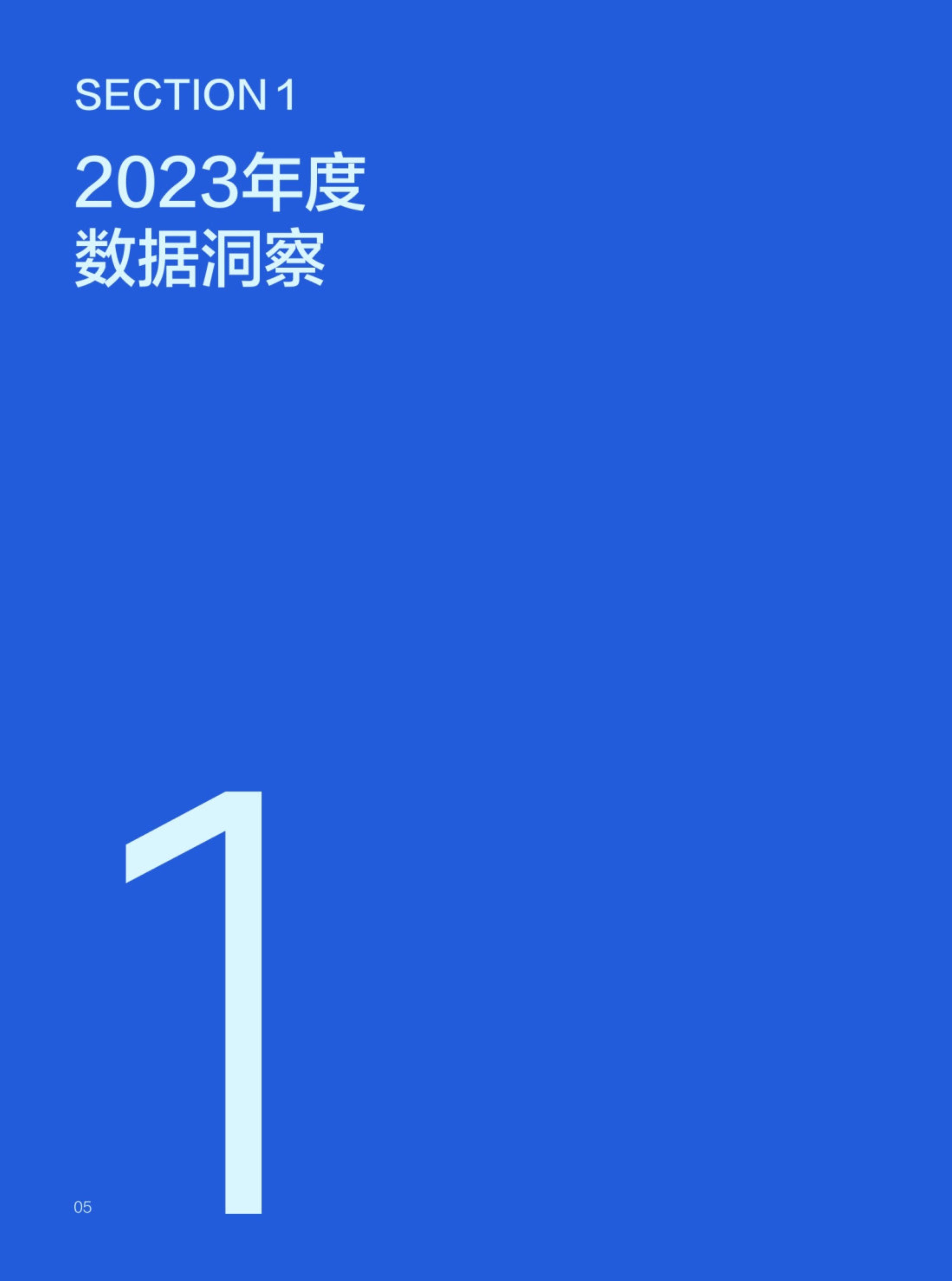 新京报【欧洲杯滚动盘】-“雨神”来深，萧敬腾领衔主演音乐剧《胭脂扣》今日开演