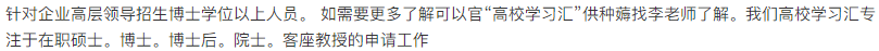 博士后申请流程与条件大曝光，速看！