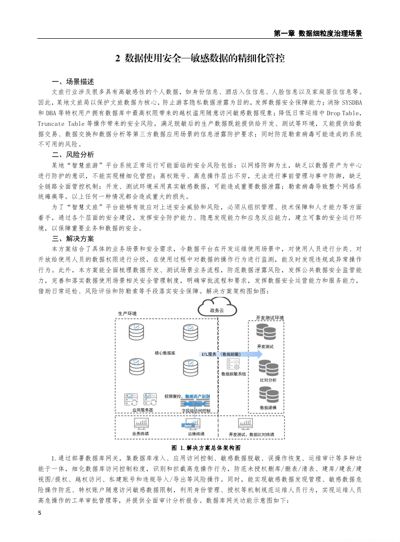 文章配图-9