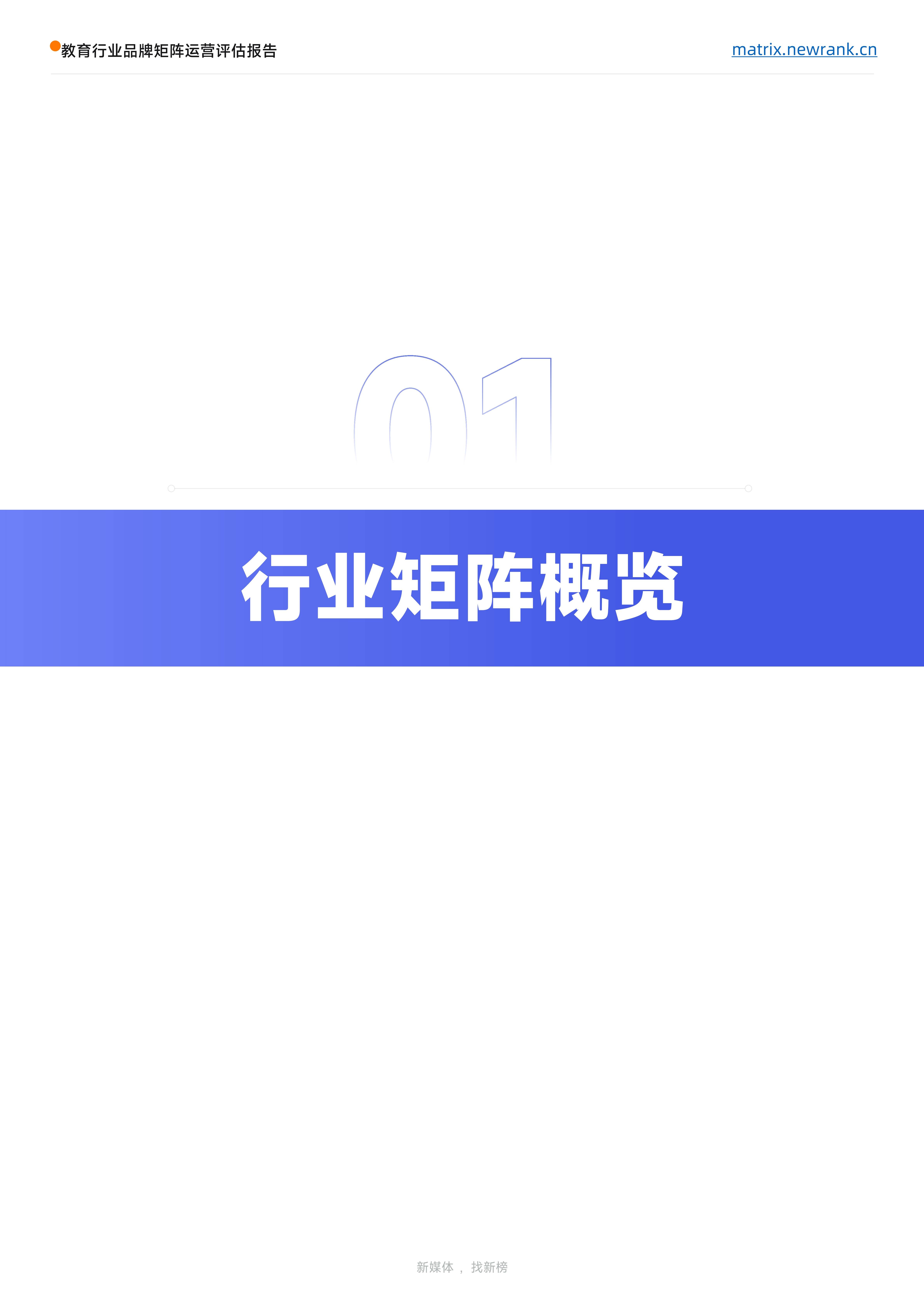 快播电影：2024最新奥马免费资料生肖卡-股票行情快报：中公教育（002607）5月23日主力资金净卖出4986.96万元