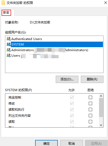 新手也能懂！电脑文件夹加密步骤详解，轻松上手！