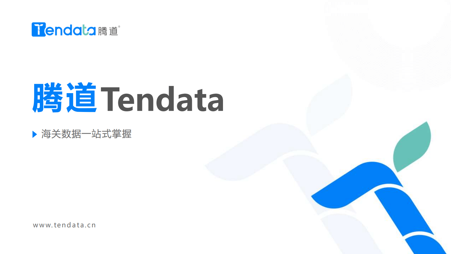 一篇文带您了解：海关数据是什么?