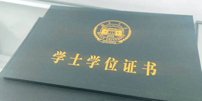 着急要学位证 办个假的可以吗