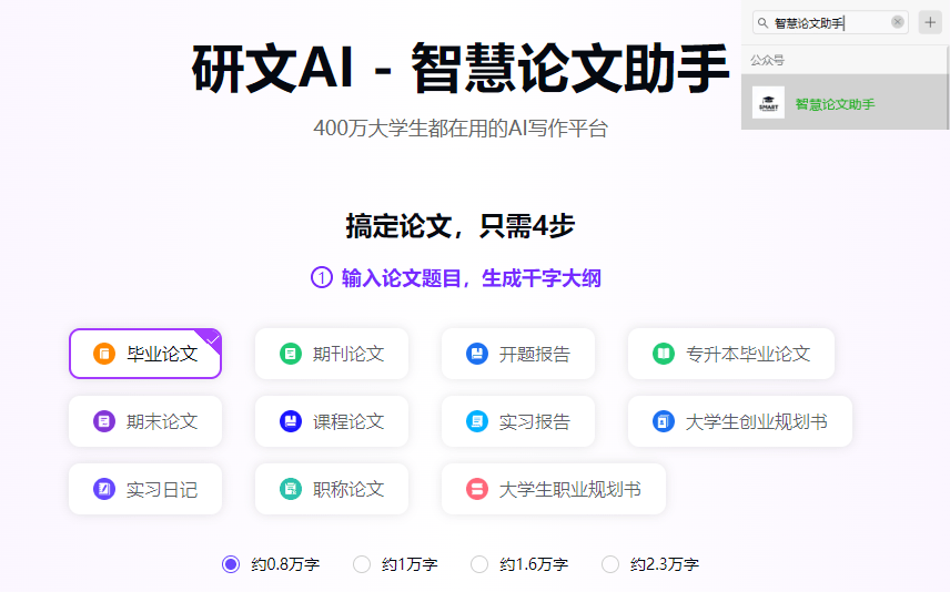 强烈推荐：5个免费查重网站！