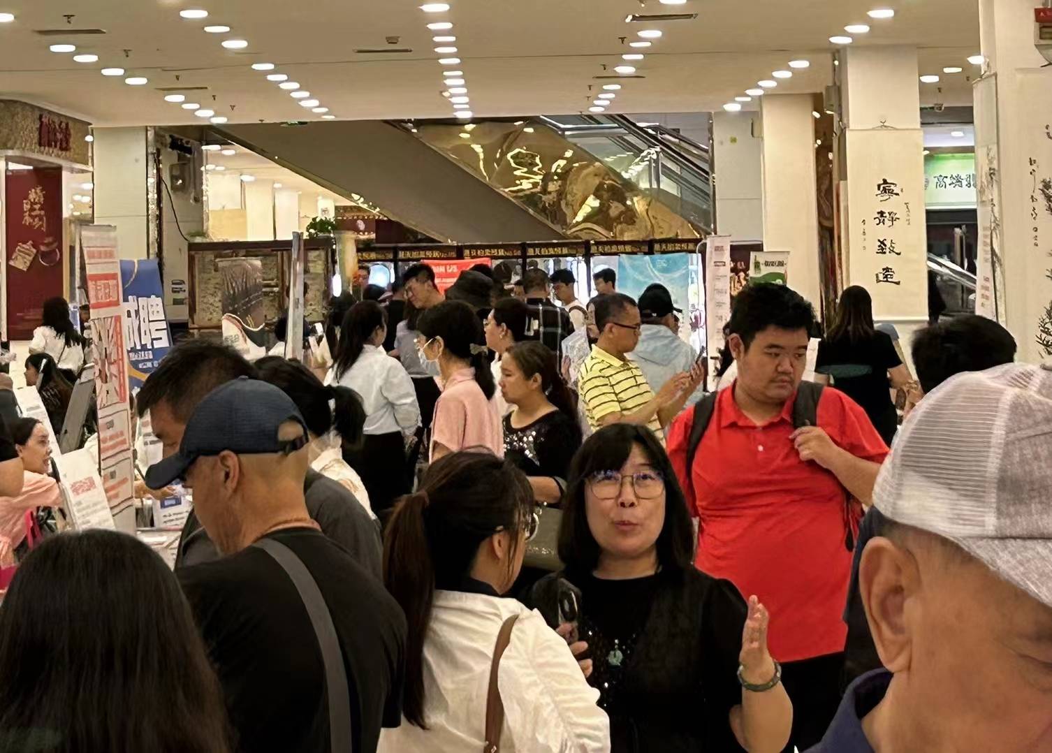 2024年7-9月北京招聘会--职等你来！
