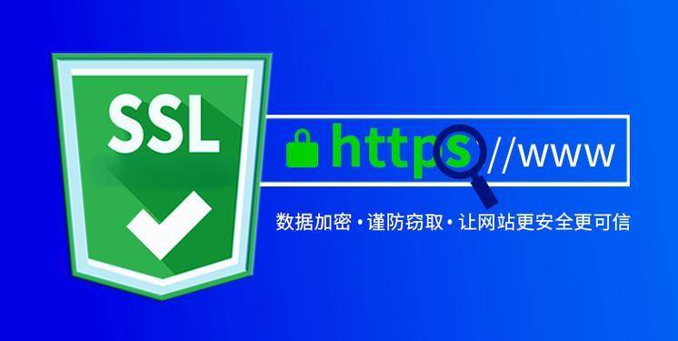 注册https 注册https