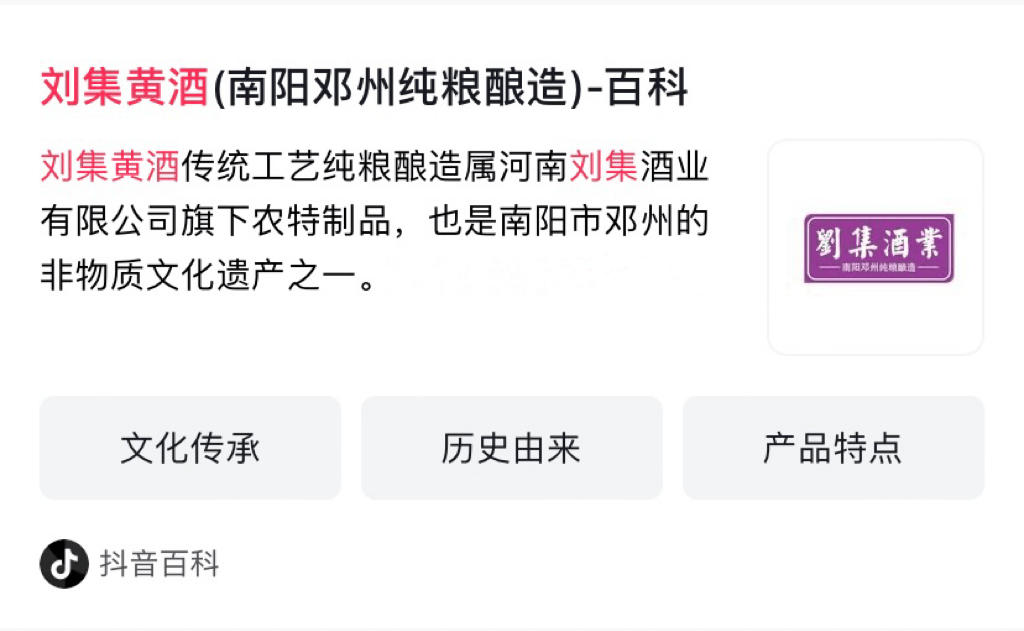 🚀2021024双色球今晚必出一注 号码🚀（黄酒品牌排行榜前十名）