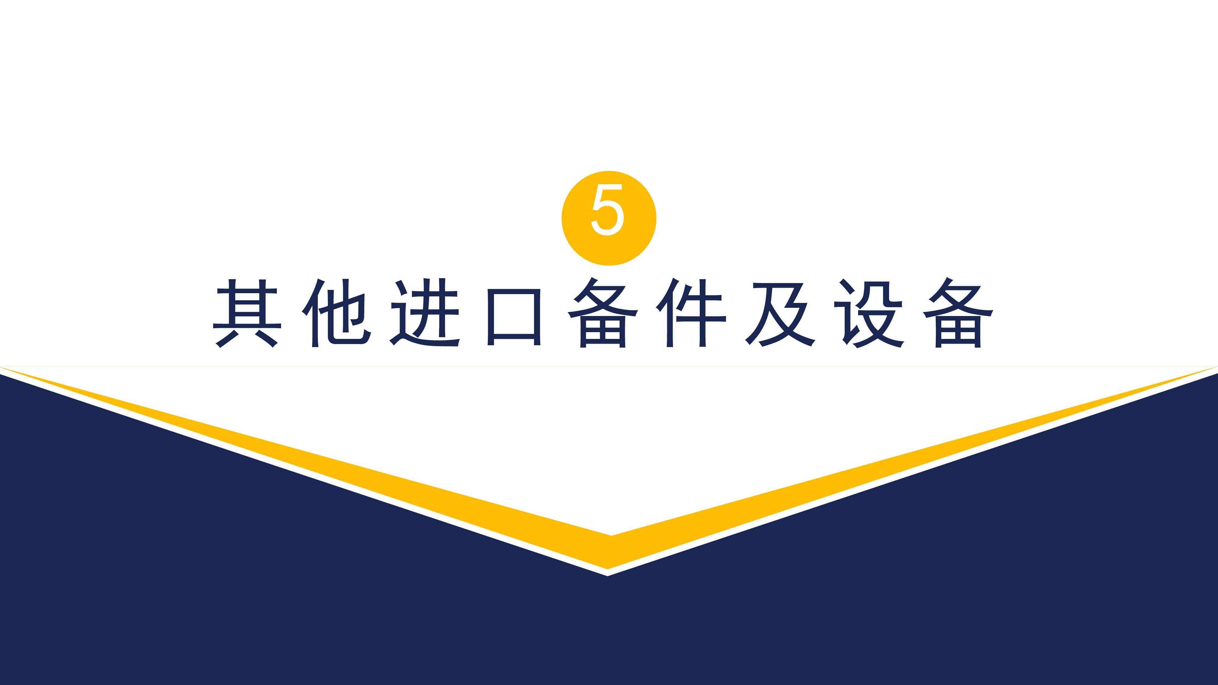 文章配图-18