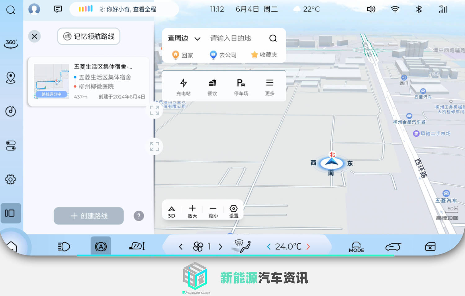 🌸红星新闻【2024今晚香港开特马开什么】_澳门城市大学研究生申请时间