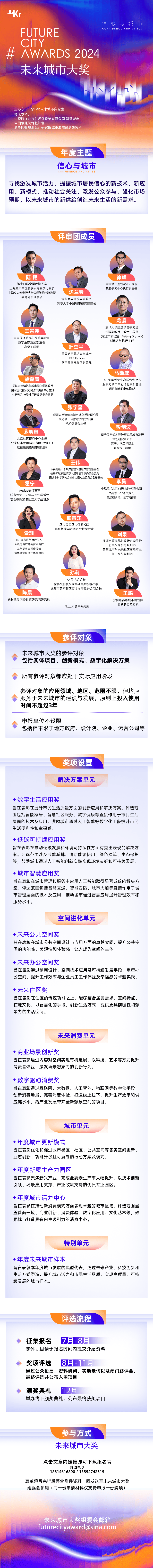 🌸【2024澳门今天晚上开什么生肖】🌸_情系一线环卫工人 致敬城市最美“橘”光