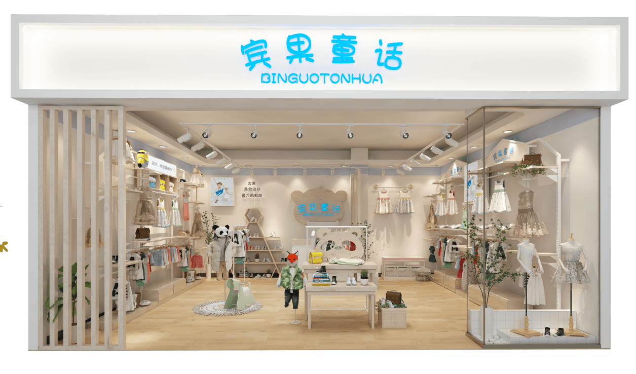 广州星童联盟服饰有限公司旗下哆咪印像品牌，宾果童话品牌