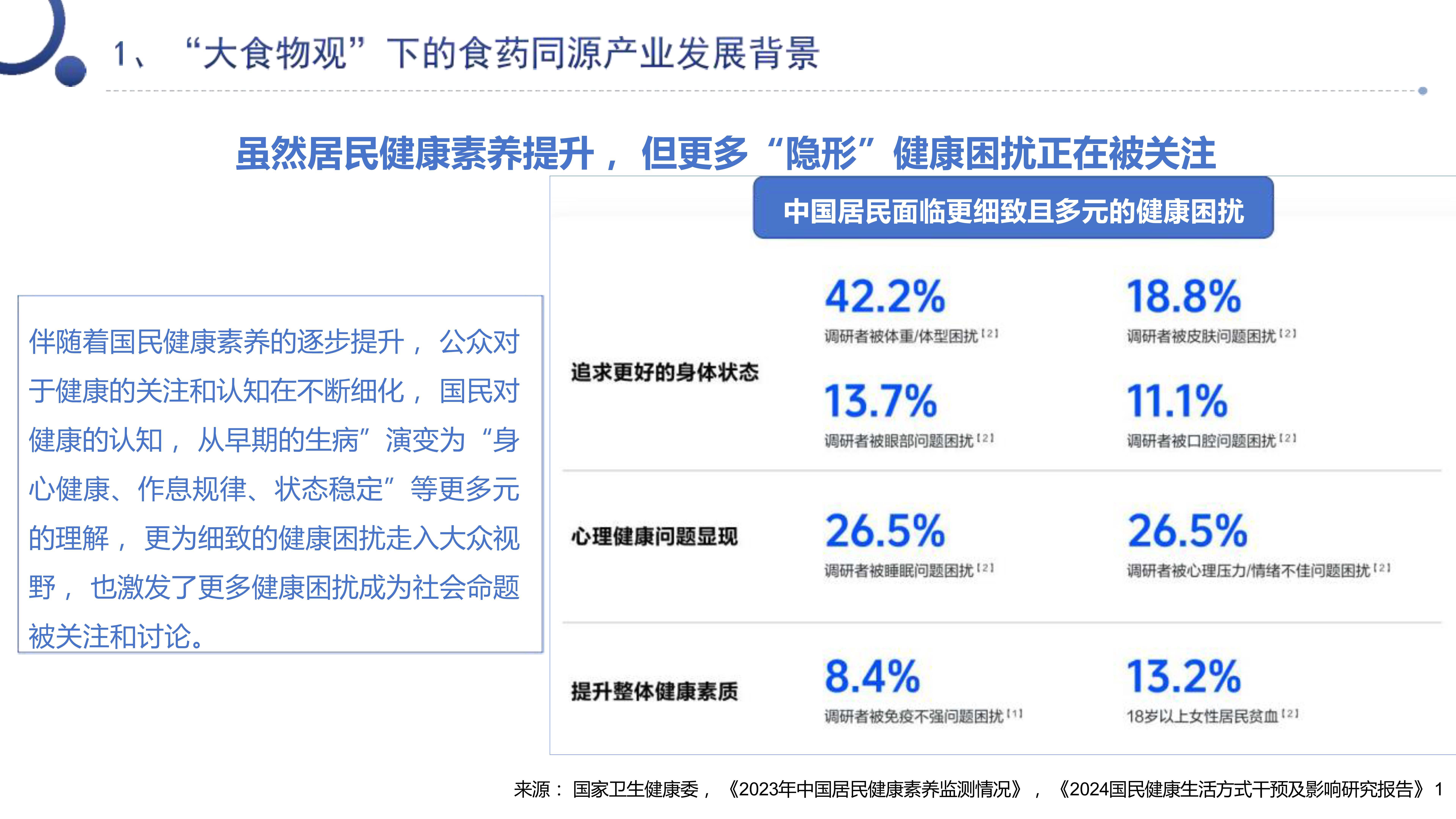 🌸中国军视网【澳门今一必中一肖一码一肖】|午饭像我这样做健康美味两不误  第2张