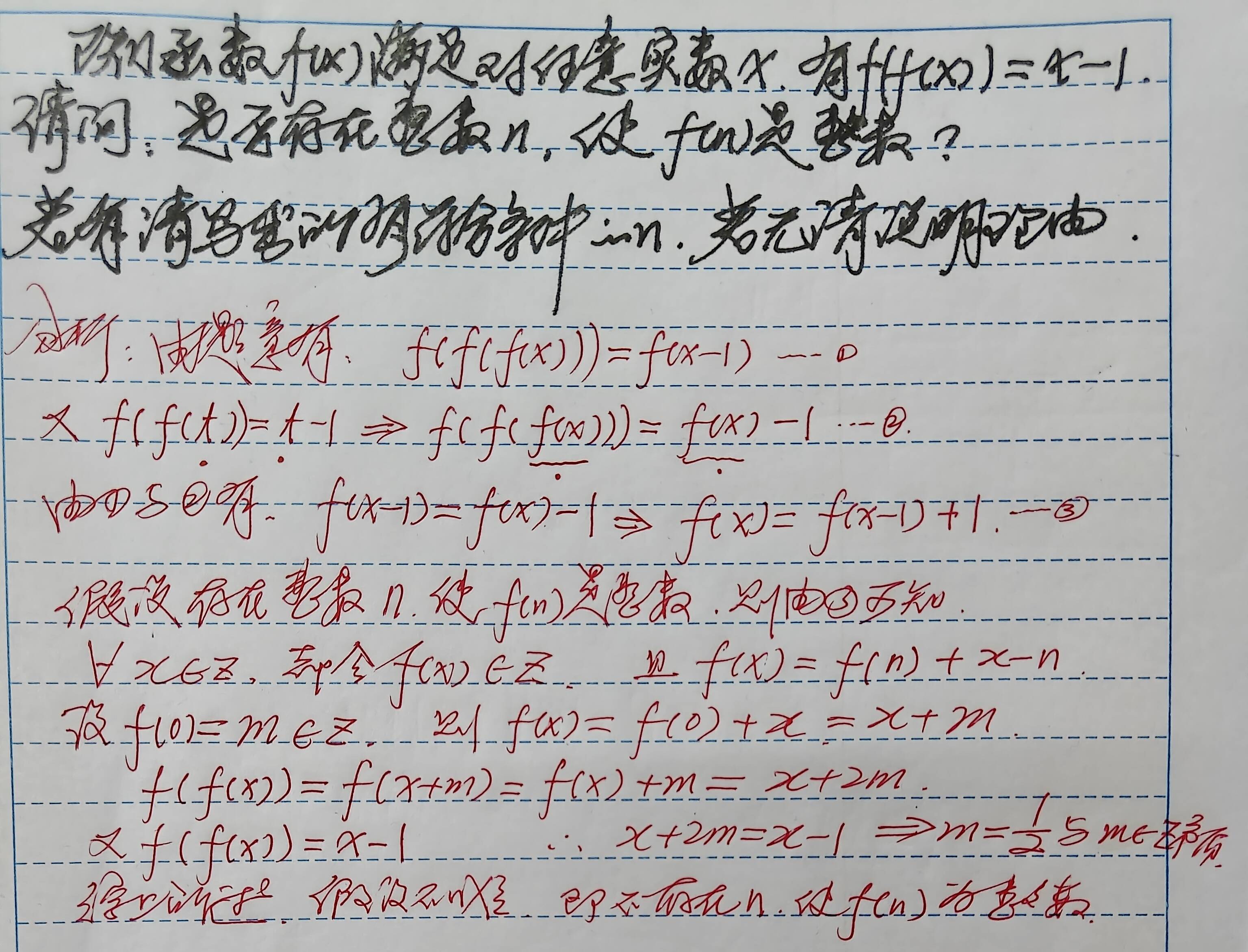 风行网：2024澳门正版资料免费大全百度贴吧-「教育强国」石中英等：社会主义核心价值观教育的三组概念问题