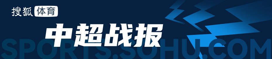 影视风云：澳门资料大全正版资料查询2022-上海申花打前中超冠军武汉三镇 折损了3个球员 下场打北京国安悬了