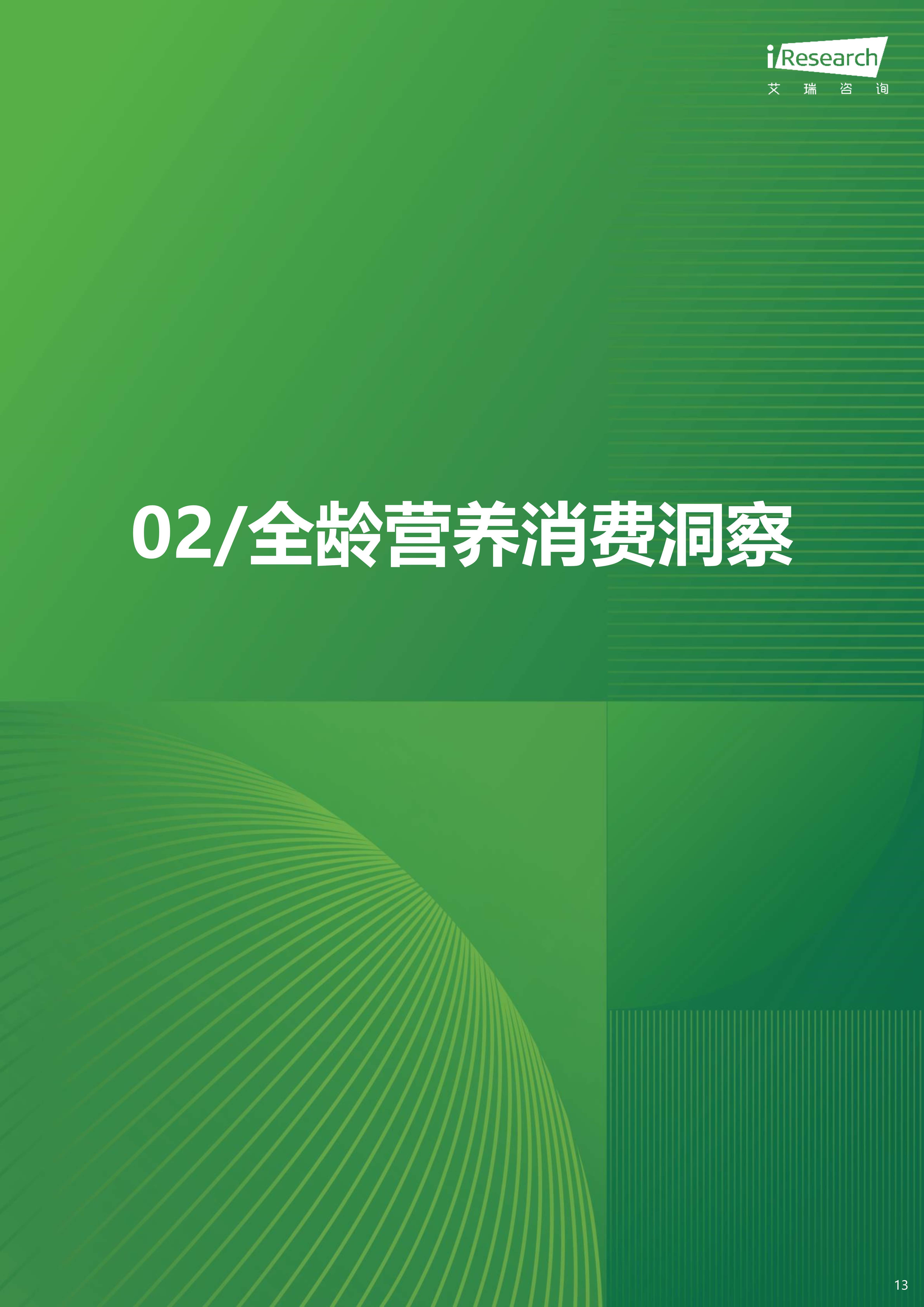 上游新闻🌸7777888888管家婆中特🌸|泡面高级吃法与健康营养的完美结合