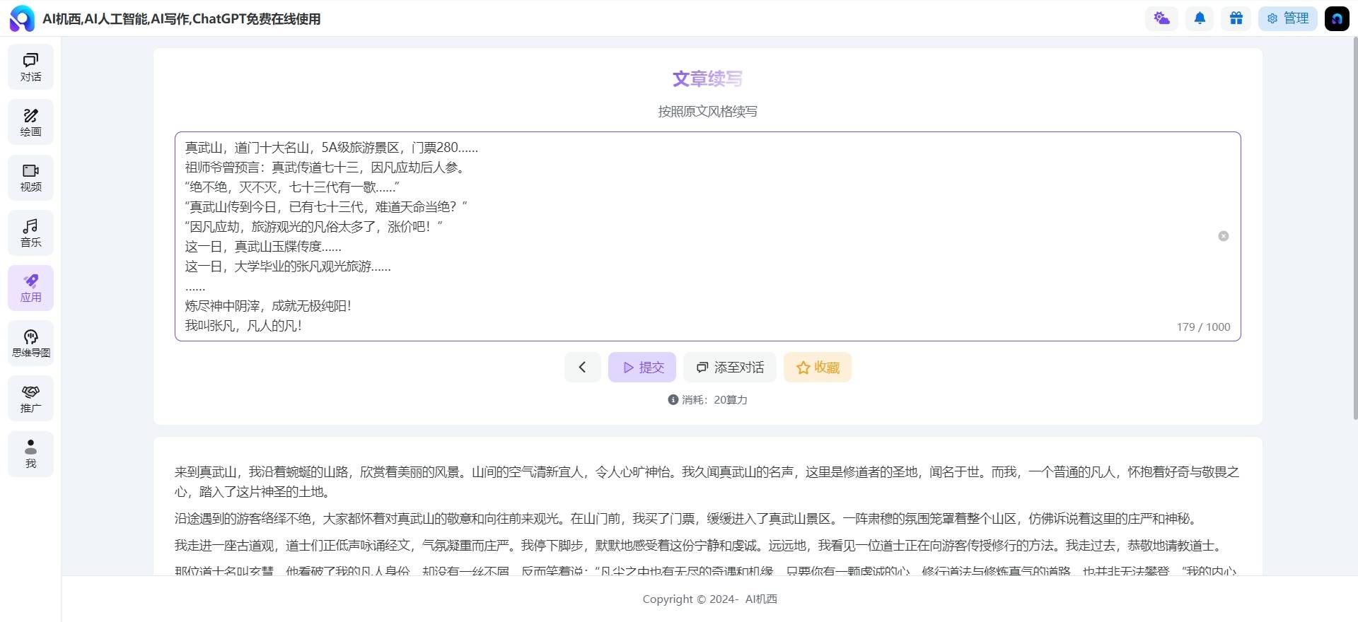 强力办公AI工具Top5,让你的工作效率翻倍! 强力办公AI工具Top5,让你的工作效率翻倍!