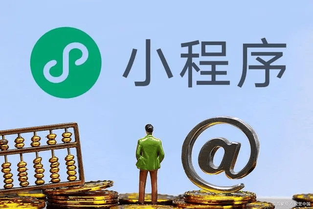 小嘉科技：成都微信小程序开发