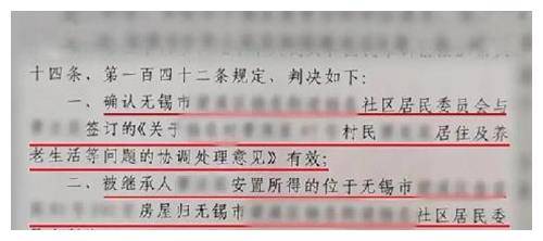 江苏老人捐出百万资产，消失近60年的子女回家争遗产，法院怎么判