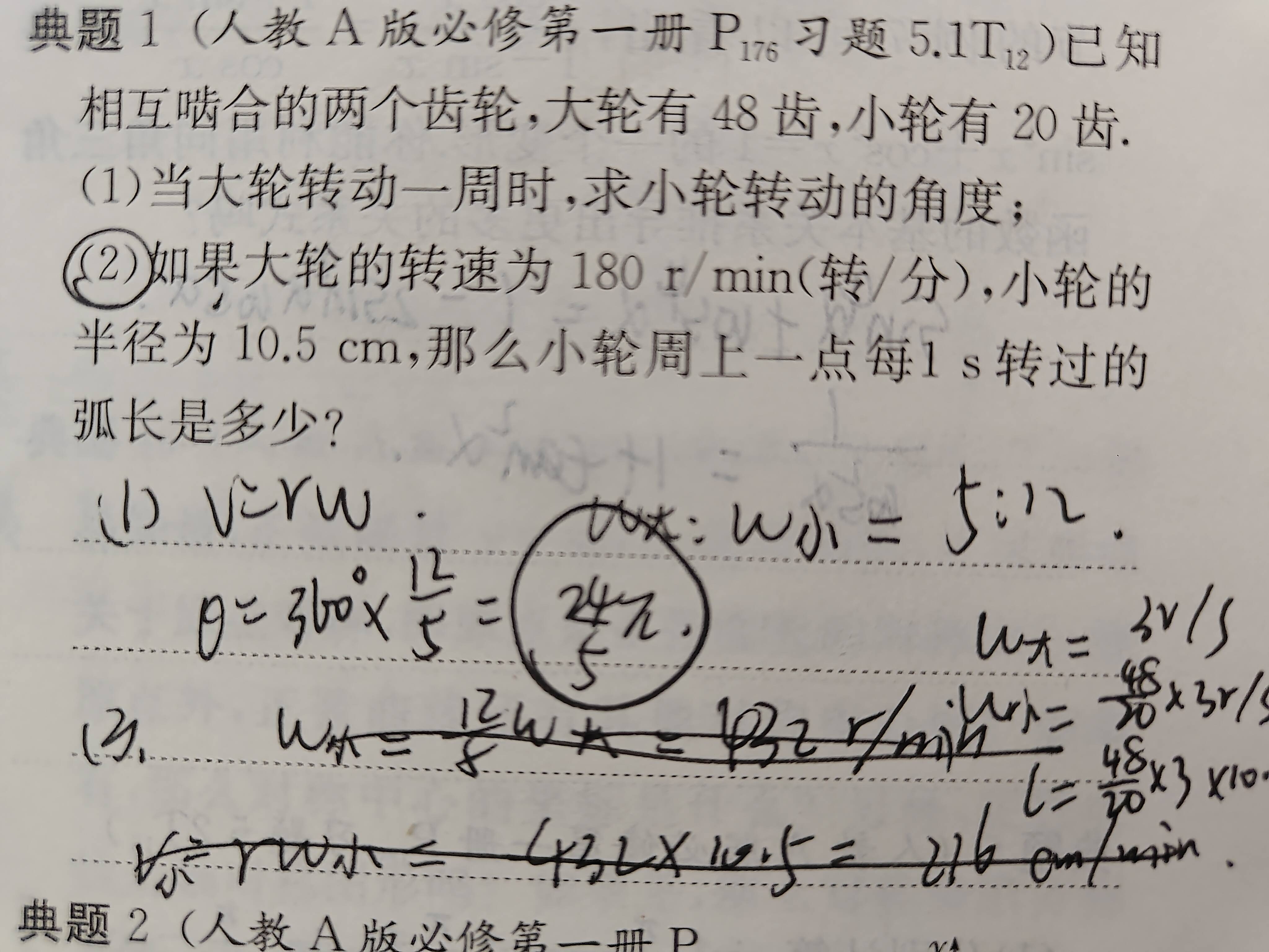 斗鱼直播：2024澳门六今晚开奖记录-徐汇区教育系统庆祝第40个教师节主题活动举行