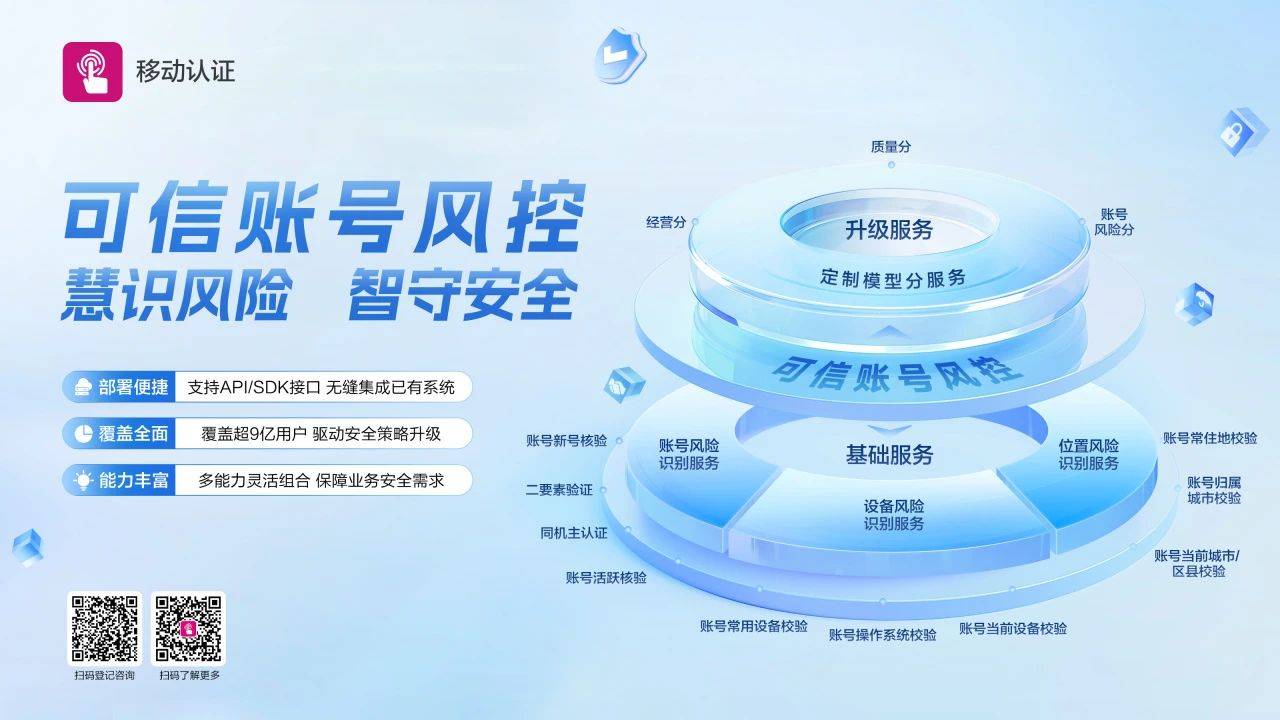 兔牙网抖音号交易安全吗可靠吗可信吗
