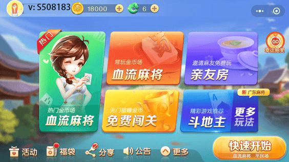 别轻易创业：手机棋牌游戏开发需要做到哪些？