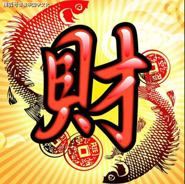 巳蛇：印比成局，事业财运如何